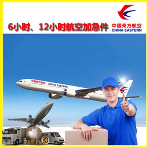 巴彦淖尔天吉泰机场快递公司谈空运的四大作用是什么
